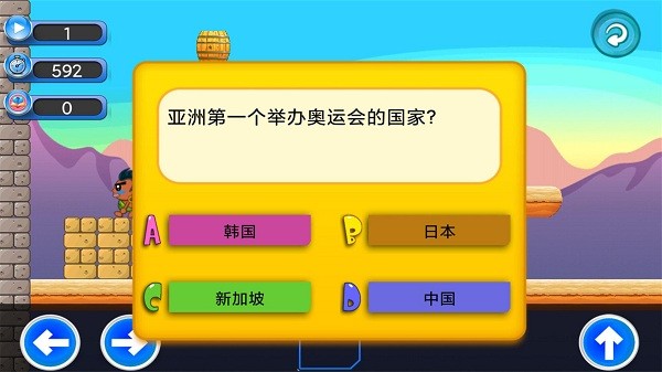 樂(lè)樂(lè)答題app v1.0.6 安卓版 0