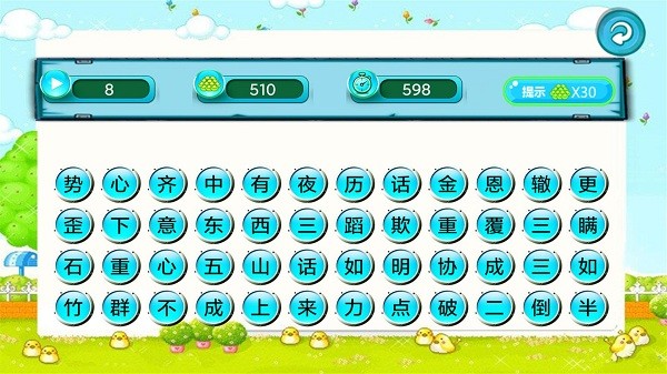 樂(lè)樂(lè)答題app v1.0.6 安卓版 2