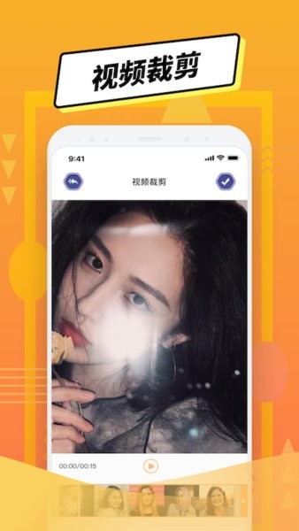 PS圖片編輯手機(jī)版 v7.9.0523.20790521 安卓版 0