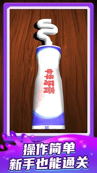 小小解謎專家游戲 v1.0.4 安卓版 3
