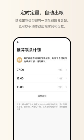 逗愛(ài)萌寵軟件