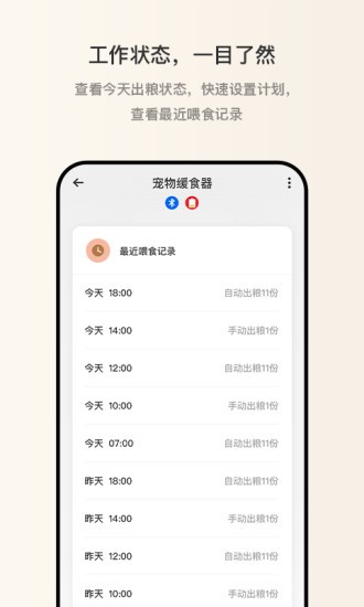 逗愛(ài)萌寵 v2.3.3 安卓版 2
