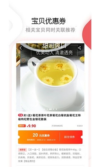 小桃優(yōu)品2