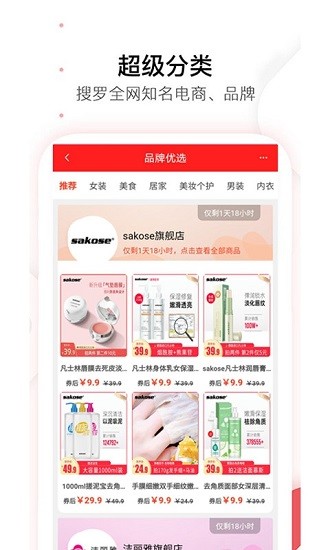 小桃優(yōu)品3