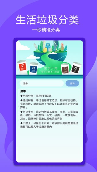 碼上萬能空調(diào)遙控器手機(jī)版 v1.1.3 安卓版 2