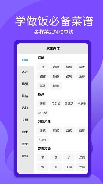 碼上萬能空調(diào)遙控器手機(jī)版 v1.1.3 安卓版 3