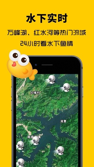 萬(wàn)峰神器 v1.21 安卓版 0