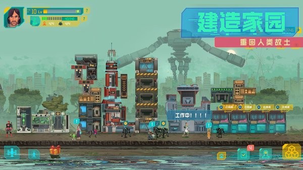 假未來fake future游戲