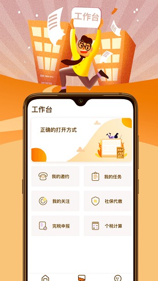 靈領(lǐng)發(fā)官方版 v1.1.8 安卓版 3