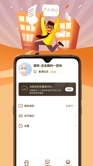 靈領(lǐng)發(fā)官方版 v1.1.8 安卓版 1