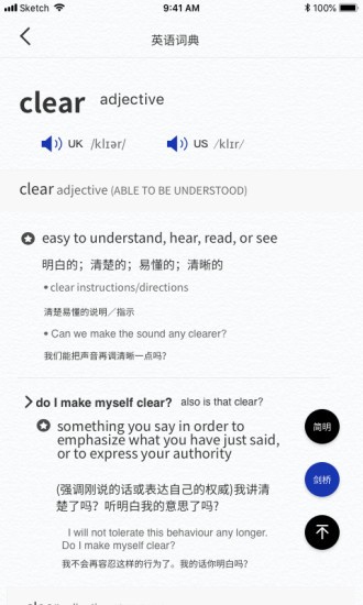 一答ai學(xué)習(xí)軟件 v2.1.2 安卓最新版 0