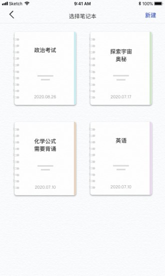 一答ai學(xué)習(xí)軟件 v2.1.2 安卓最新版 2