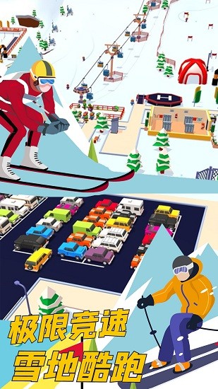 雪地酷跑小游戲0