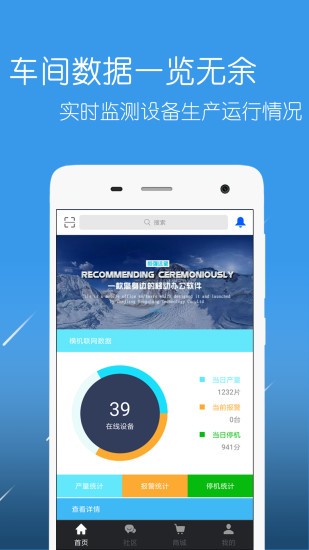 恒強遠(yuǎn)望app v1.9.8 安卓版 3