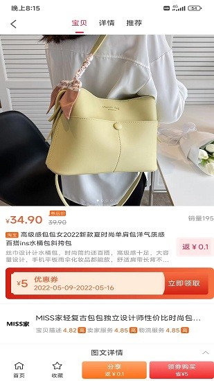 團(tuán)友惠最新版下載