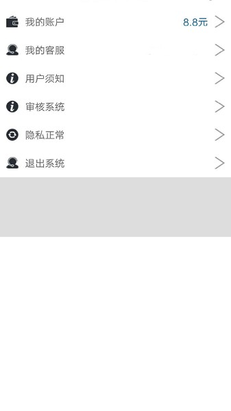 律通寶律師端 v1.0.2 安卓版 1