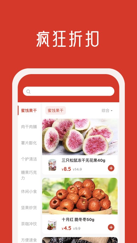 口糧口袋軟件 v1.1.0.1 安卓版 2