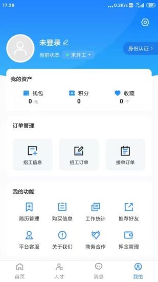百萬大軍手機版