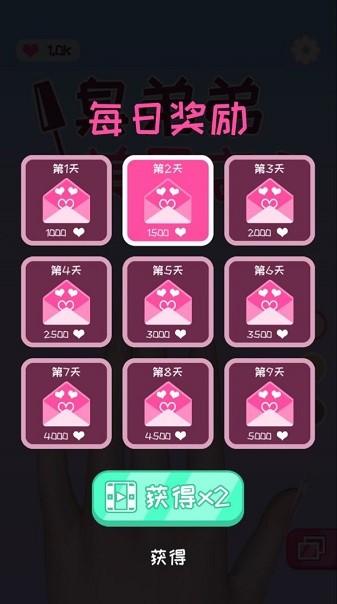 臭弟弟美甲店游戲 v1.2 安卓版 0