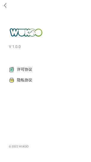 wukoo最新版下載