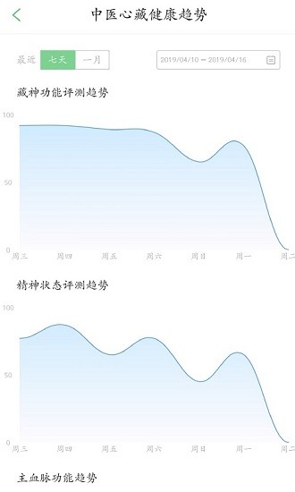 phot康途軟件智能手表 v8.0.5 安卓版 2