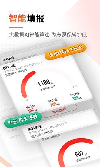 優(yōu)藝考最新版 v2.1.1 安卓版 2