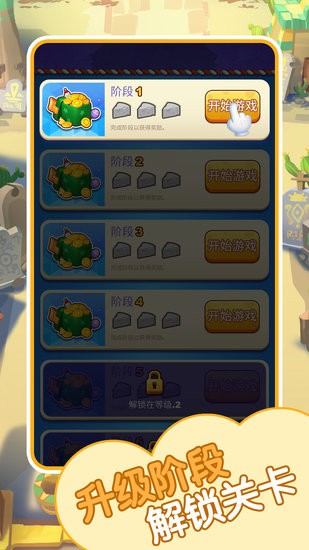 貓鼠救援游戲 v1.2 安卓版 2