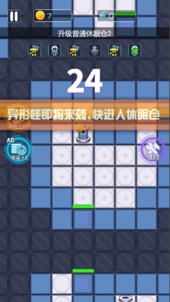 機(jī)器人對抗賽游戲 v1.0 安卓版 2