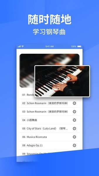 Pascore鋼琴手機(jī)版 v1.0 安卓最新版 0