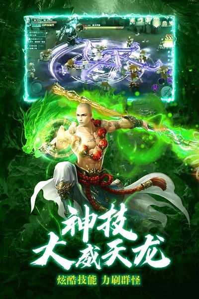 一念星辰手游