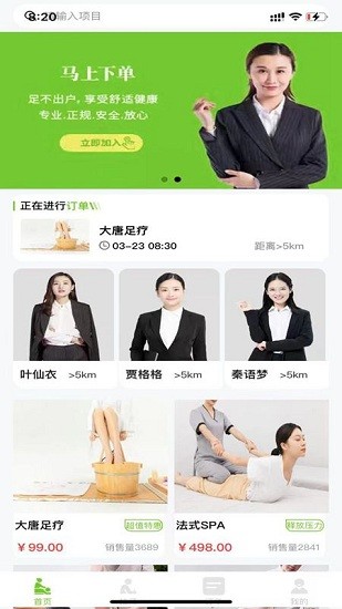 小喬來(lái)了最新版