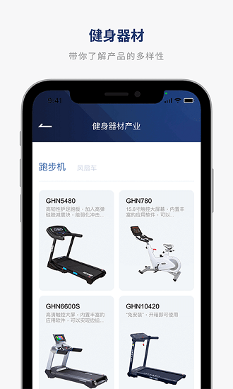 GHN AR最新版 v1.0 安卓版 0