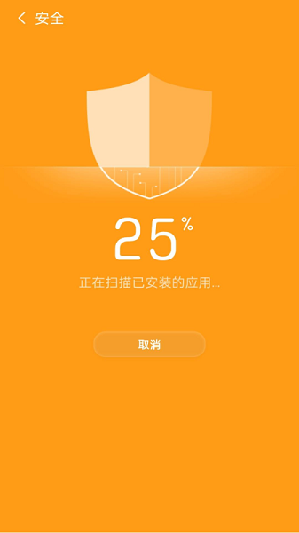 51極速清理極速版 v3.11.9 安卓版 1
