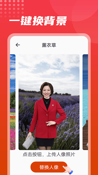 流動美化大師 v1.0.0 安卓版 0