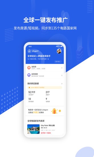 有路優(yōu)經(jīng)紀3