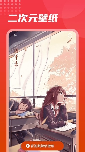 流動美化大師app