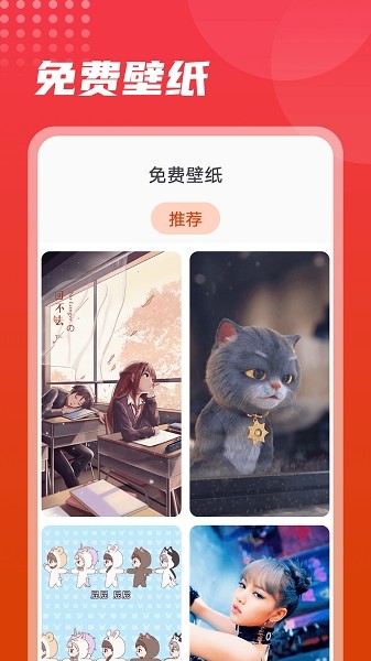 流動美化大師 v1.0.0 安卓版 3