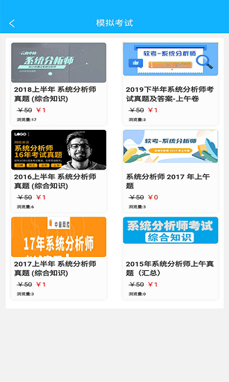 中林題吧app v1.2.0 安卓版 0