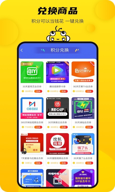 新領(lǐng)專聘軟件 v1.5.0 安卓版 3
