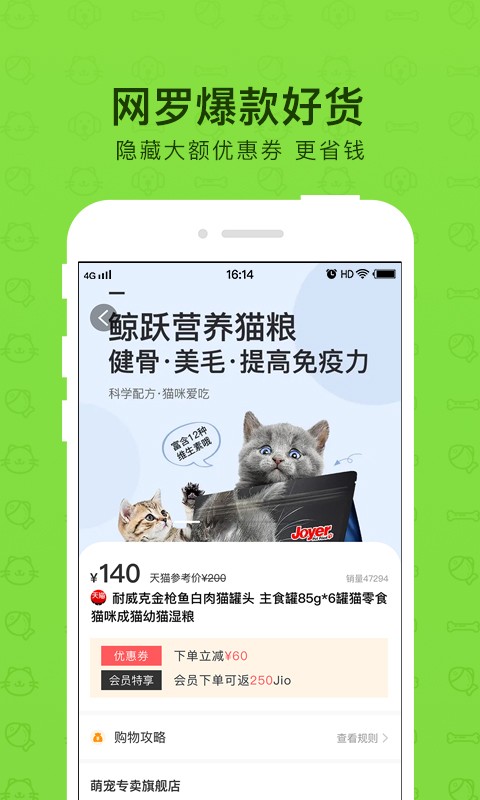 Jio印官方版 v1.0.0 安卓版 2