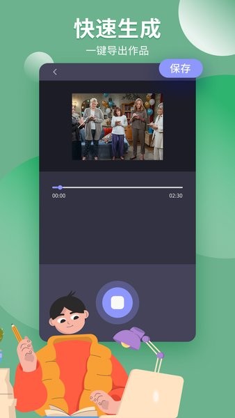 趣味配音1