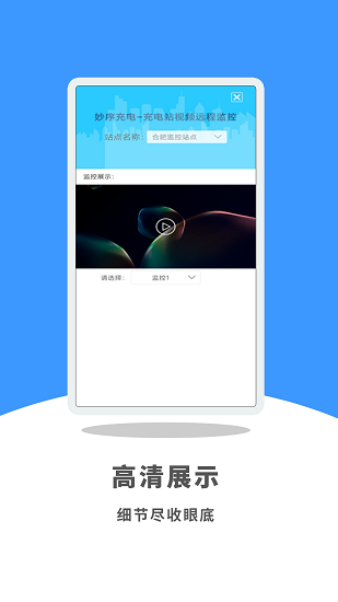 妙序云眼官方版下載