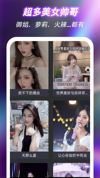 閃來電app v3.0.0 安卓版 3