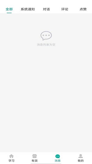 10璞網(wǎng) v1.0.5 安卓版 0