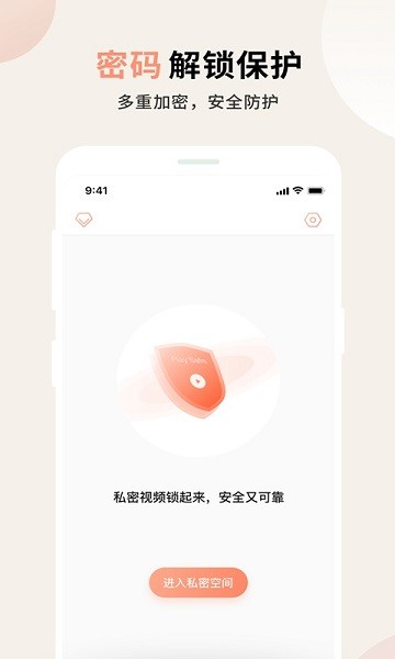 糟老頭式小組件 v1.0.6 安卓版 3