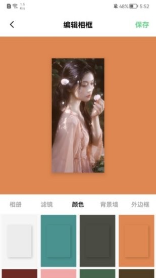 圖片邊框?qū)歛pp v1.1 安卓版 1