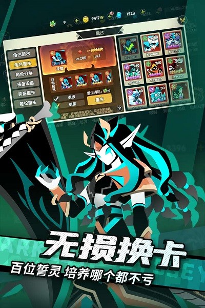誓靈九游版手游 v1.1.465 安卓版 0