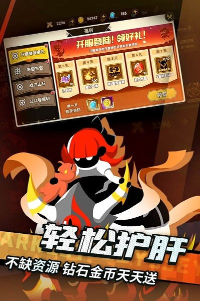 誓靈九游版手游 v1.1.465 安卓版 3