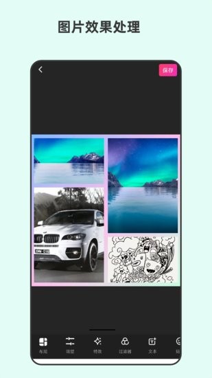 青木短視頻剪輯器最新版 v3.0 安卓版 1