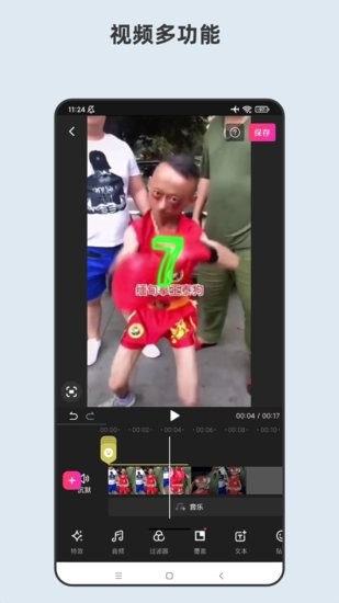 青木短視頻剪輯器最新版 v3.0 安卓版 3